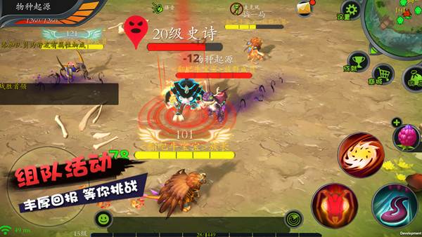 怪物工程师中文版 安卓版v3.0.0